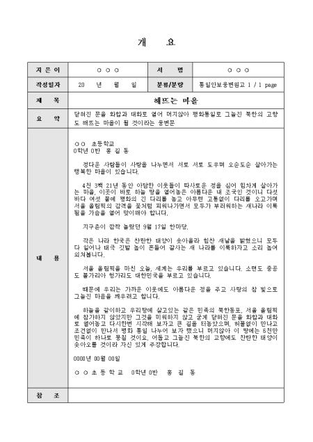 미리보기