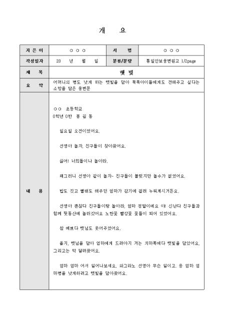 미리보기