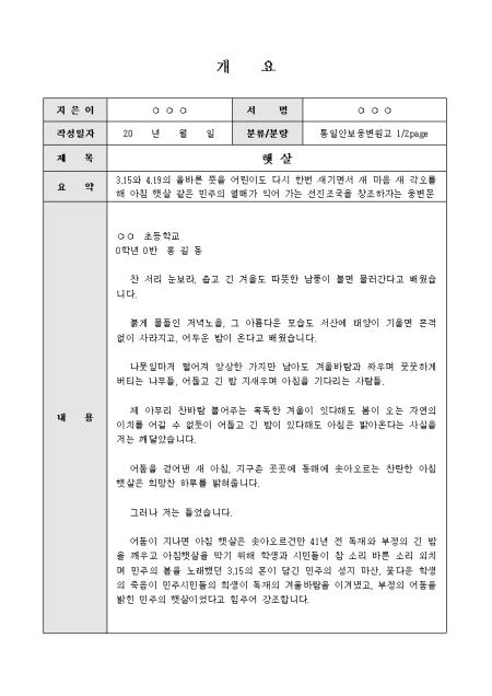 미리보기