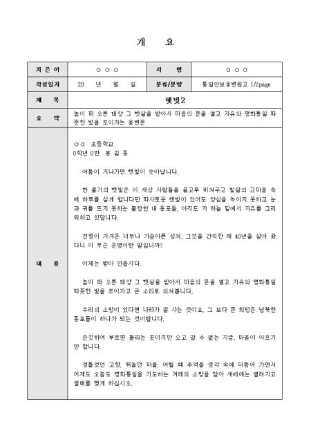 미리보기
