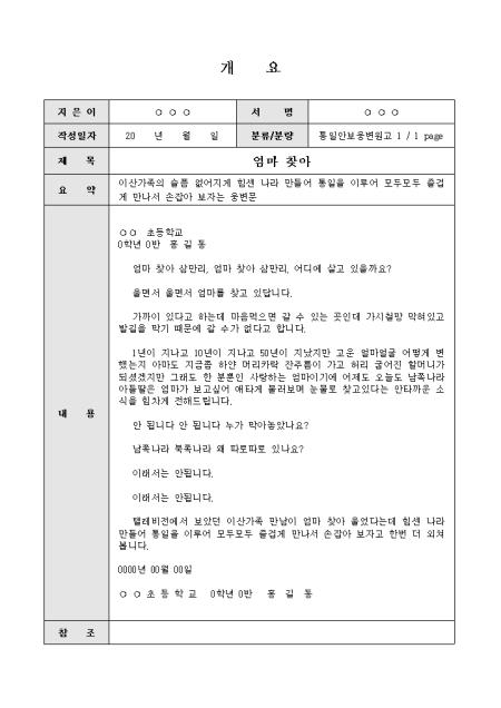 미리보기