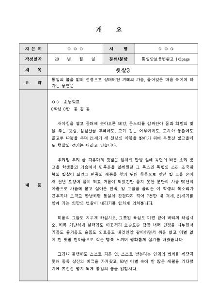 미리보기