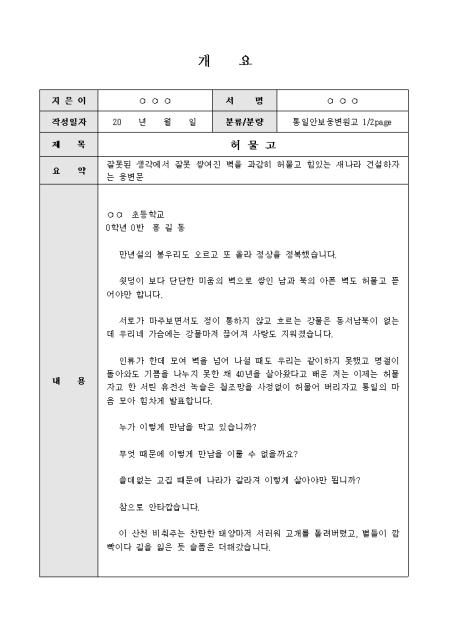 미리보기