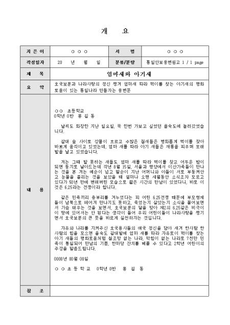미리보기