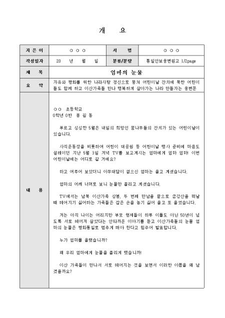 미리보기