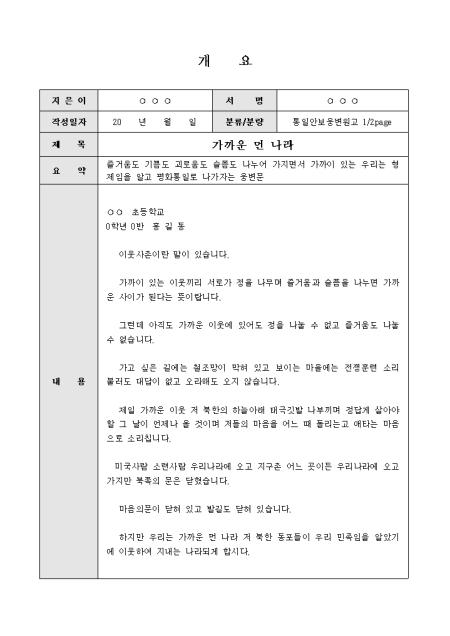 미리보기