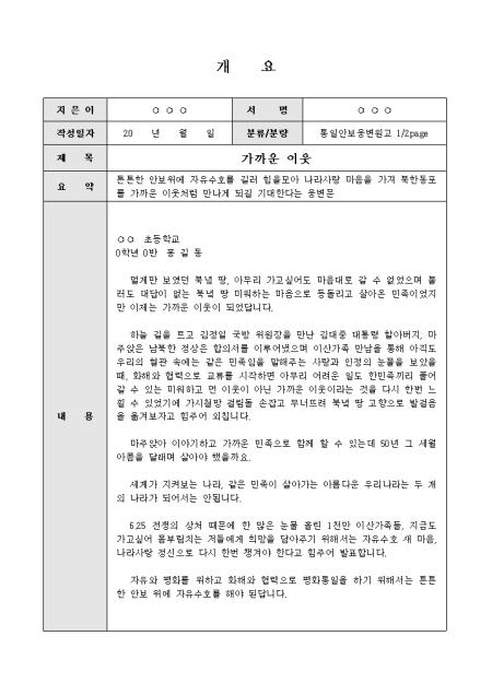 미리보기