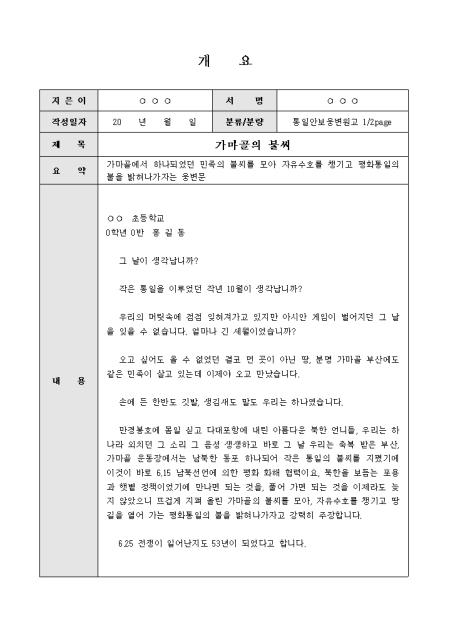 미리보기