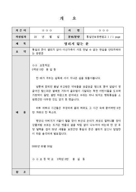 미리보기