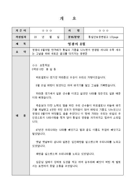미리보기