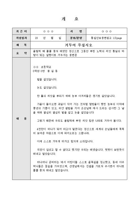 미리보기