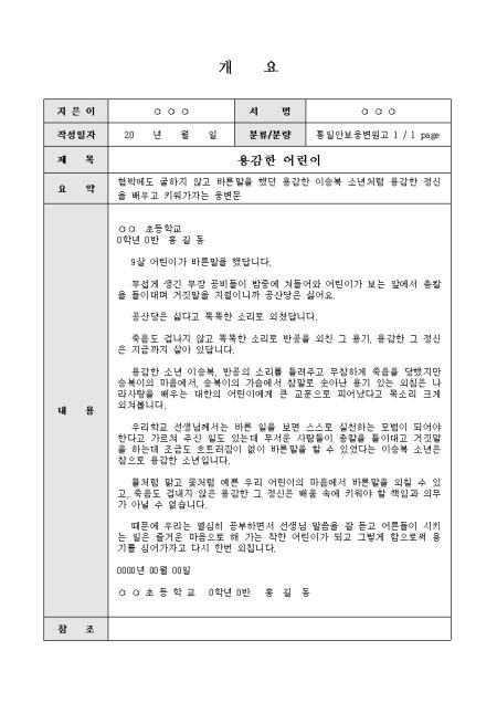 미리보기