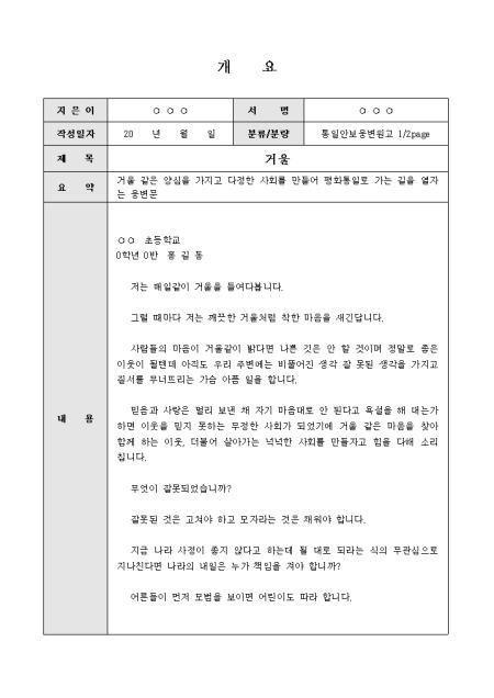 미리보기