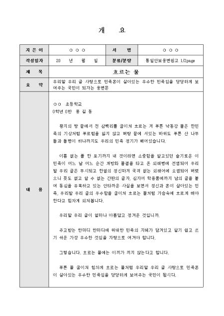 미리보기
