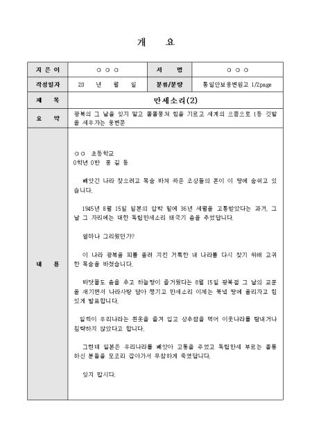 미리보기