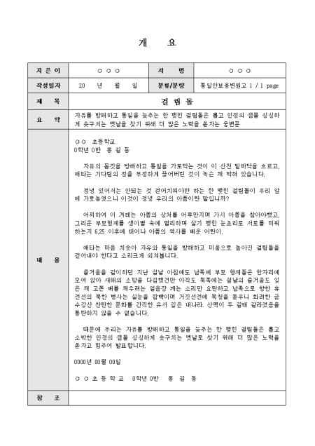 미리보기