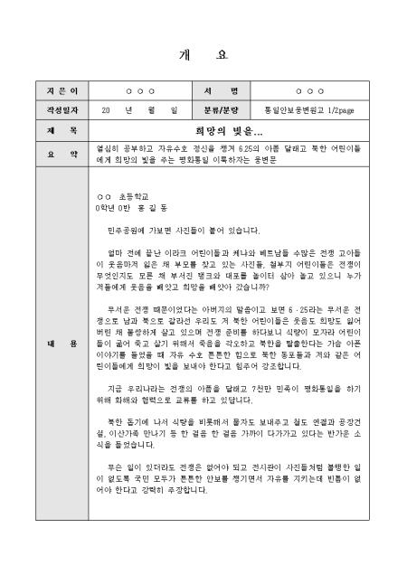 미리보기
