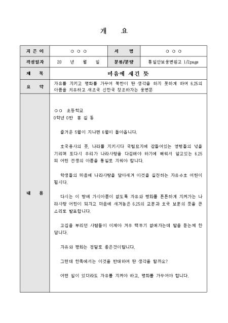 미리보기