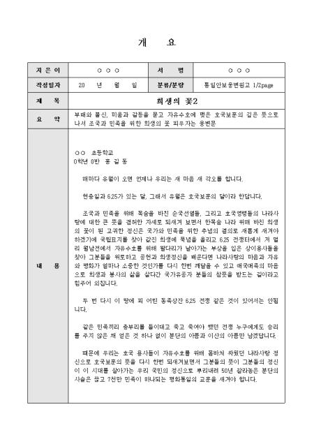 미리보기