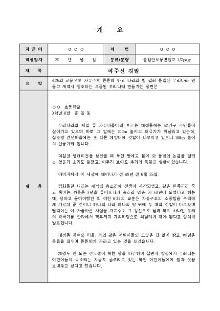 미리보기