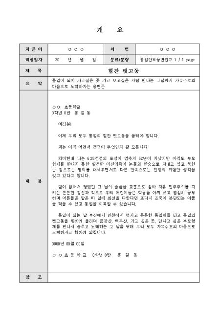 미리보기