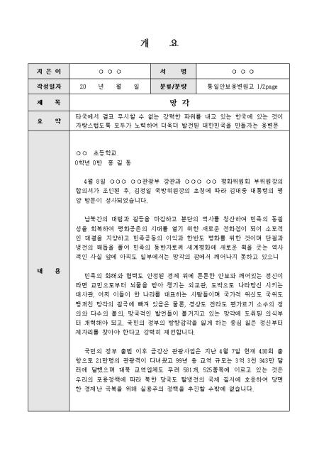 미리보기