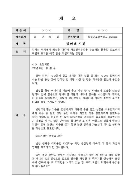 미리보기