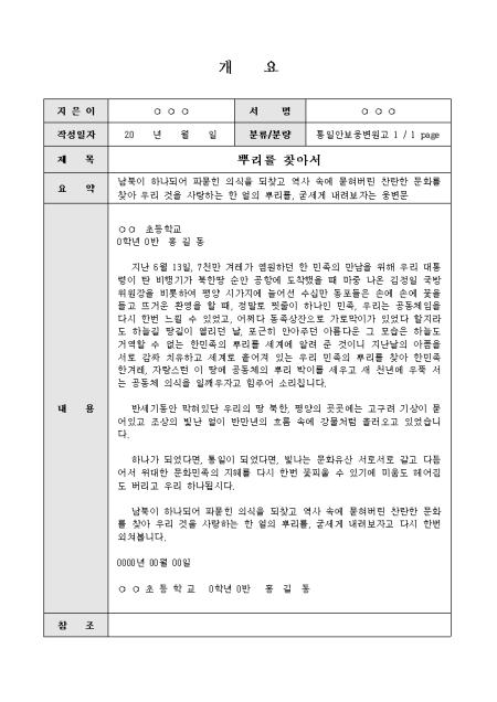 미리보기