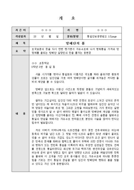 미리보기