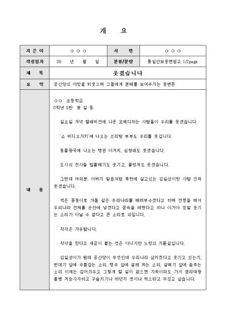 미리보기