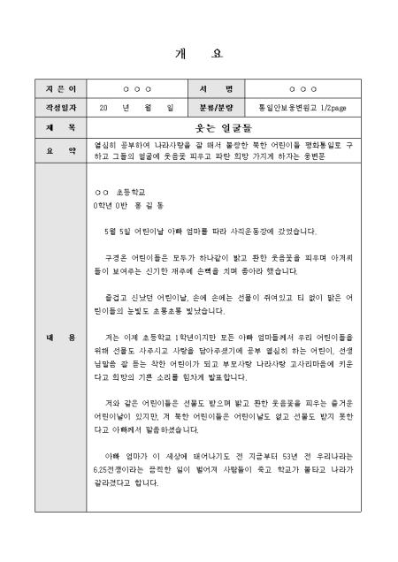 미리보기