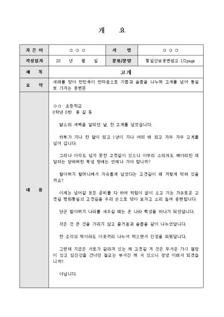 미리보기