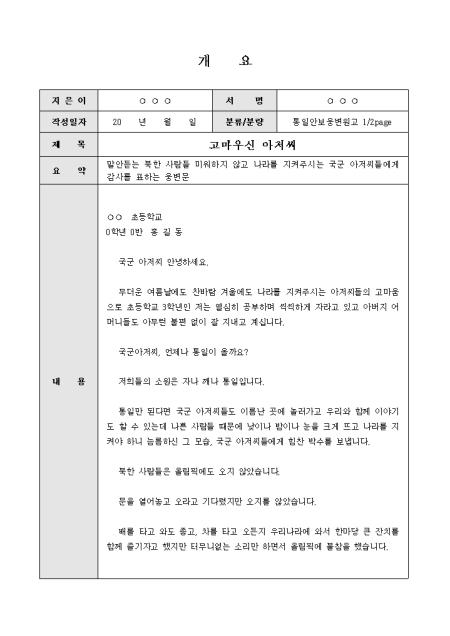 미리보기
