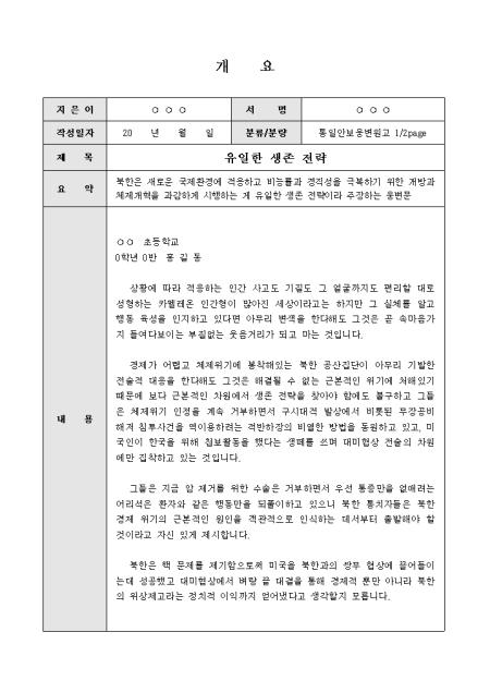 미리보기