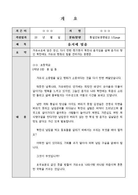 미리보기