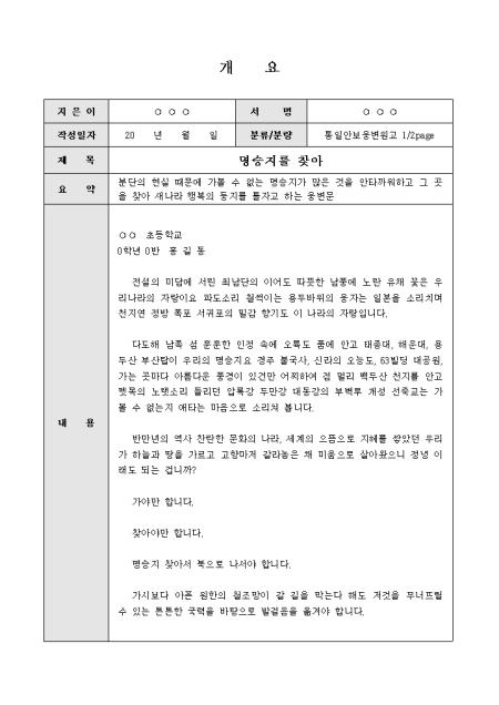 미리보기