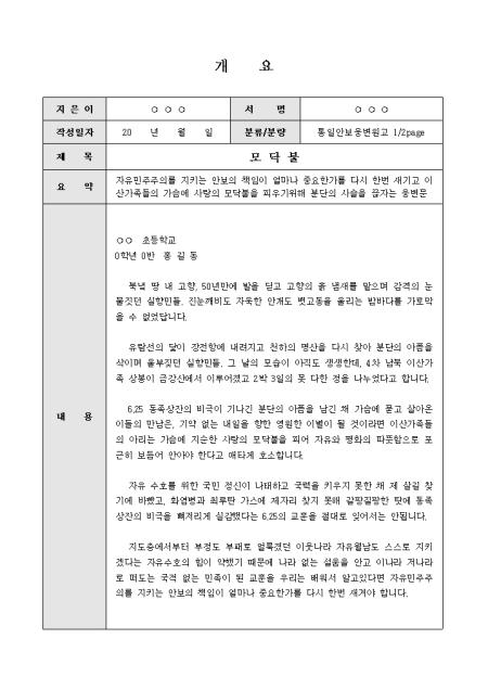 미리보기