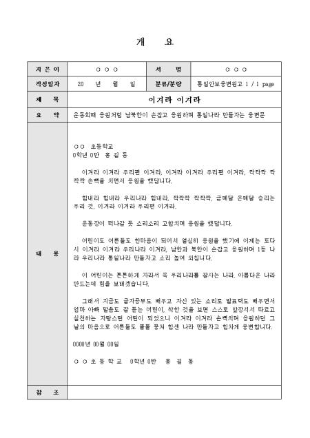 미리보기