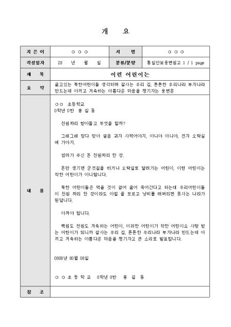미리보기