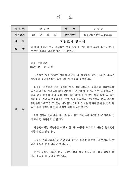 미리보기