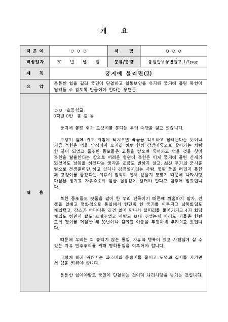 미리보기