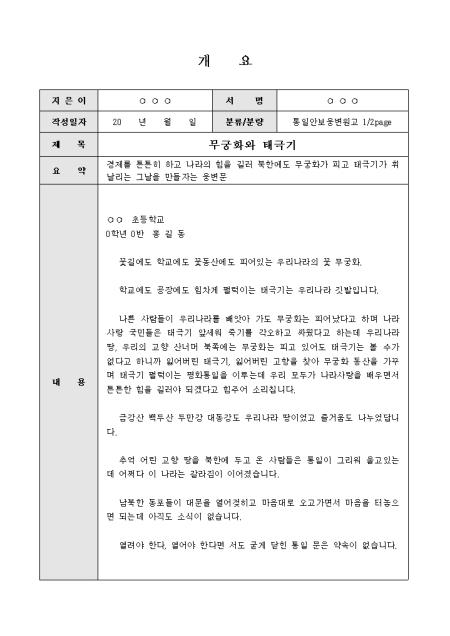 미리보기
