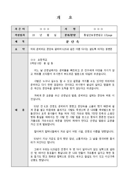 미리보기