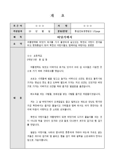 미리보기