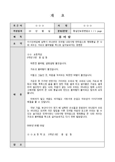 미리보기