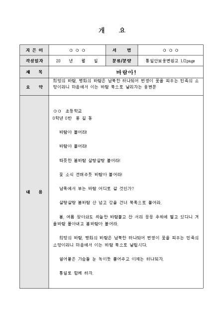 미리보기