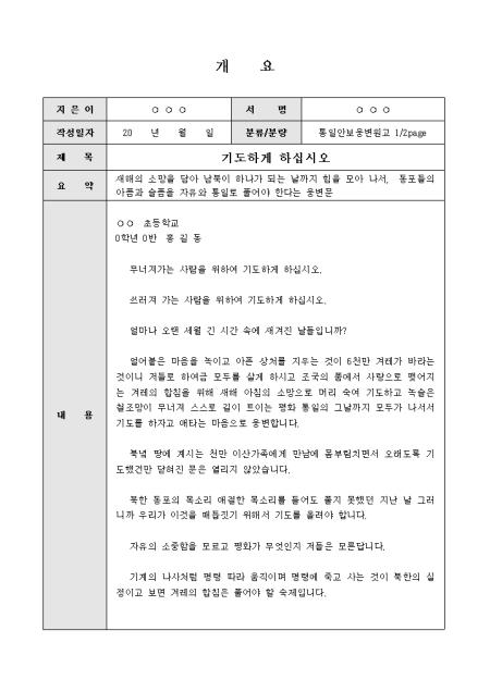 미리보기