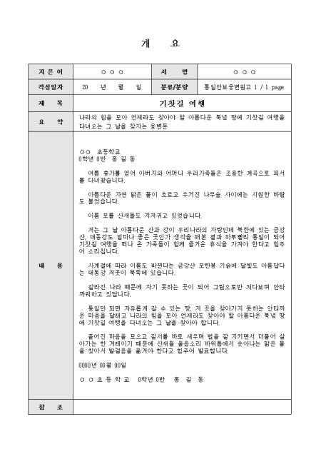 미리보기