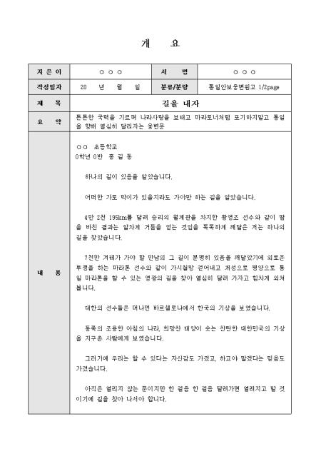 미리보기