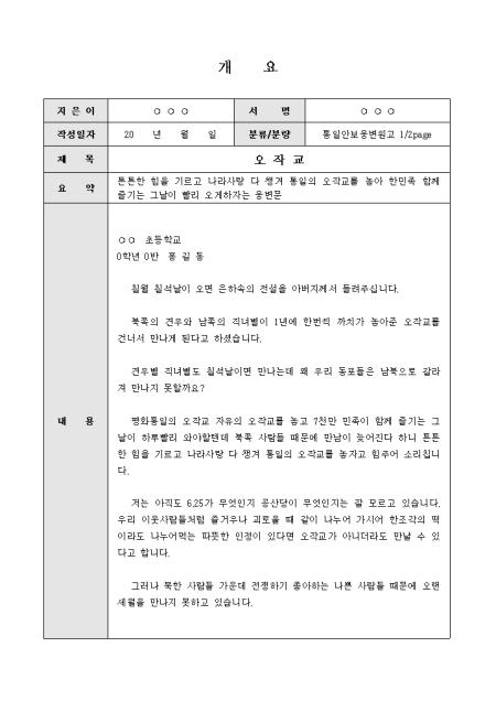 미리보기